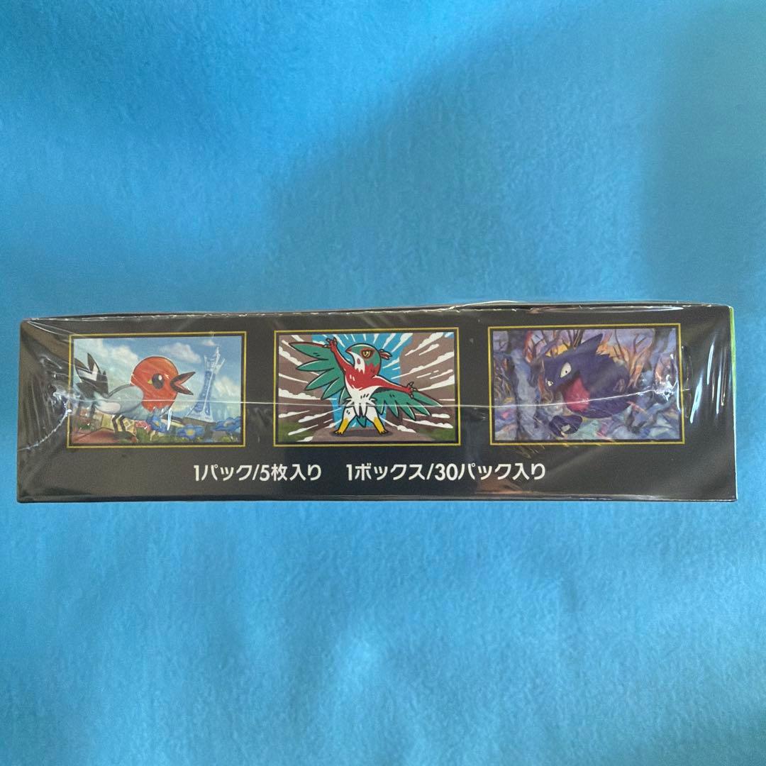 【シュリンク付き】当日発送します！ポケモンカード ムニキスゼロ 未開封BOX