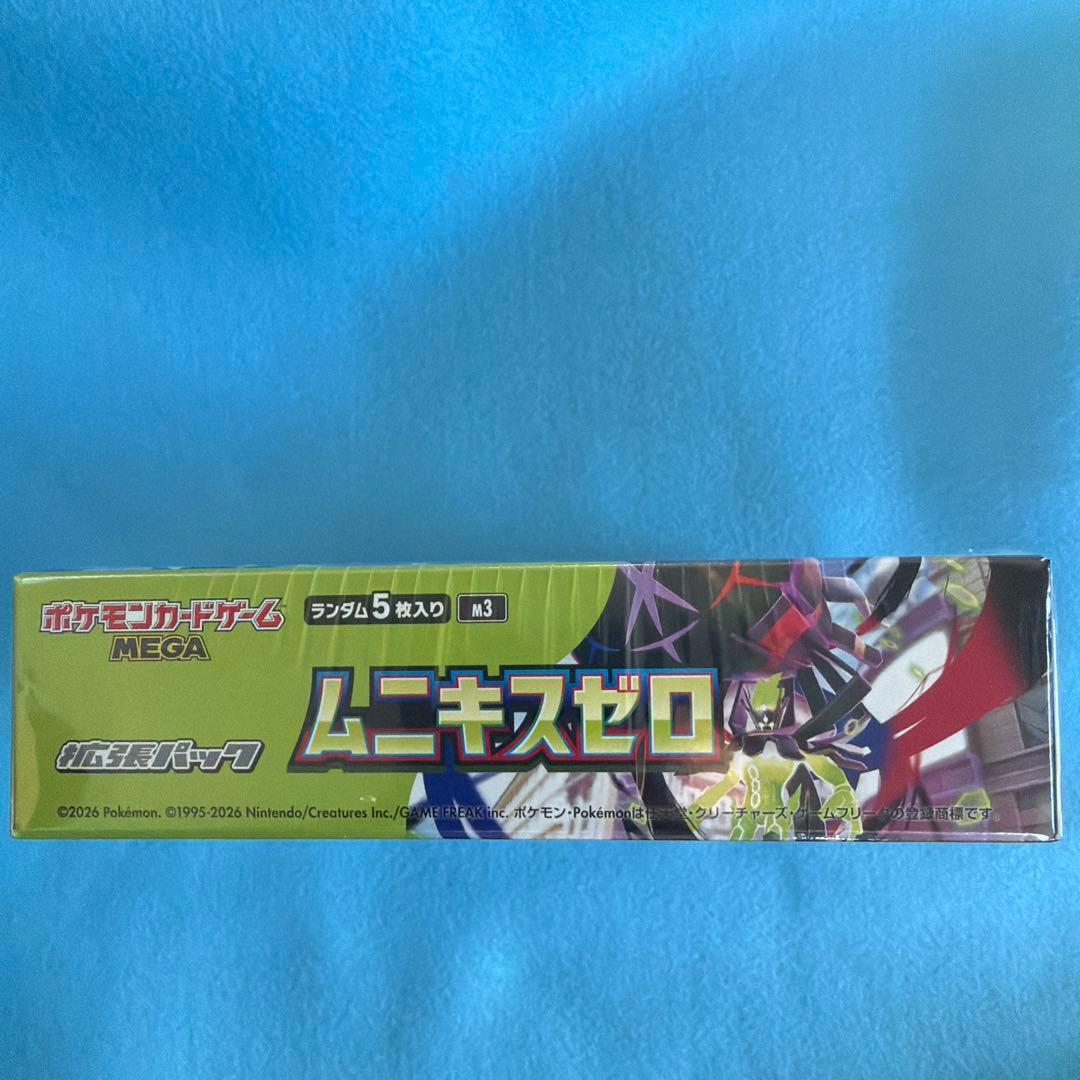 【シュリンク付き】当日発送します！ポケモンカード ムニキスゼロ 未開封BOX