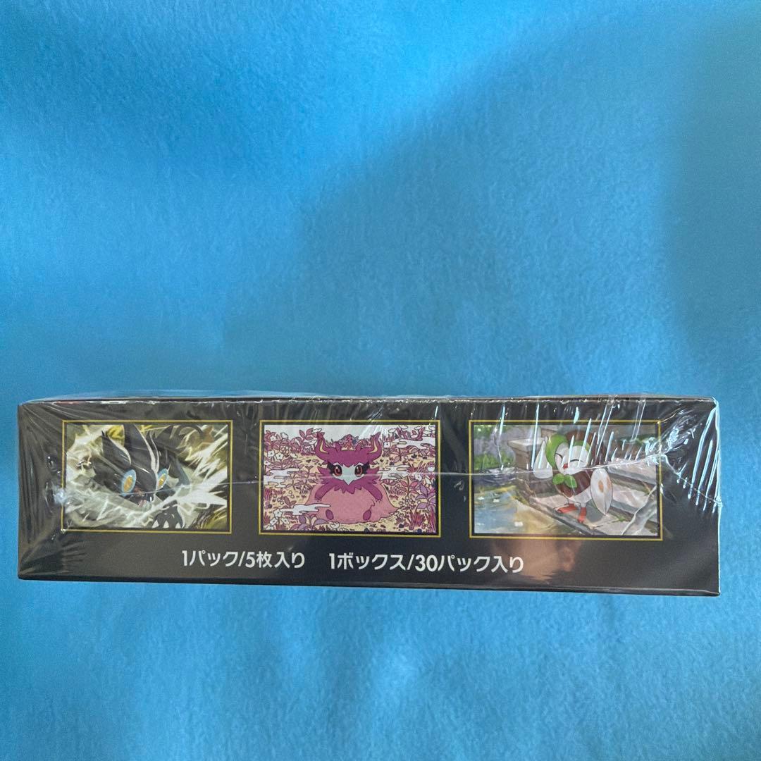 【シュリンク付き】当日発送します！ポケモンカード ムニキスゼロ 未開封BOX