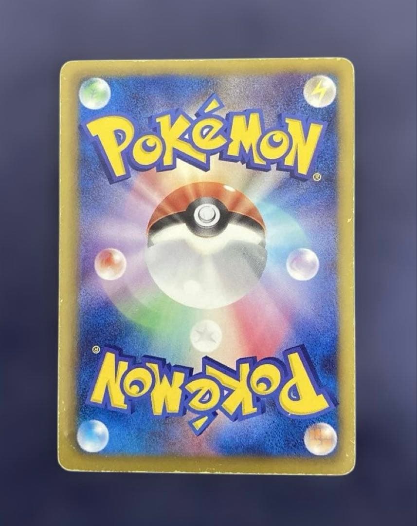 ポケカ　レシラム SR SC シャイニーコレクション 022/020