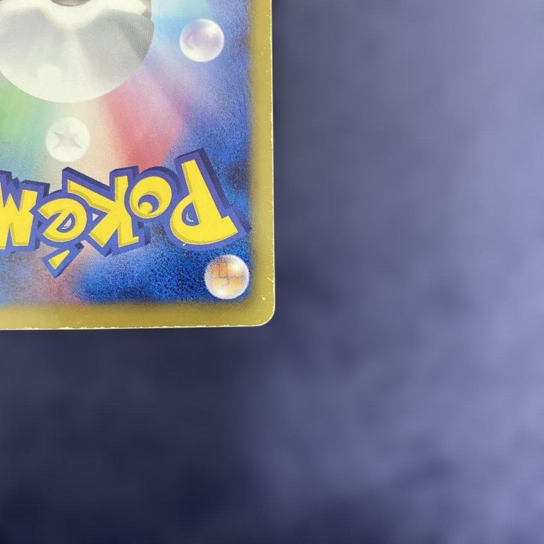 ポケカ　レシラム SR SC シャイニーコレクション 022/020