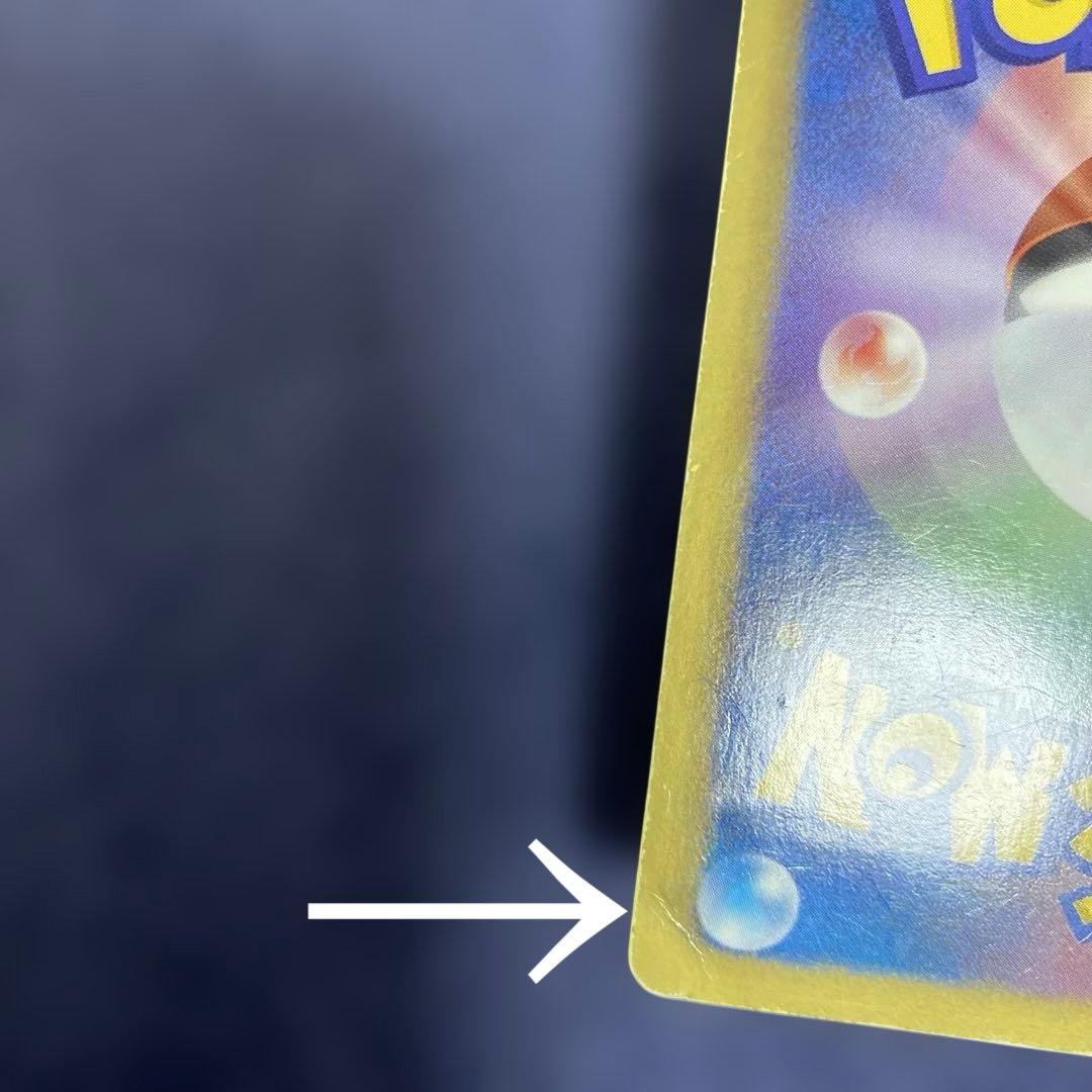 ポケカ　レシラム SR SC シャイニーコレクション 022/020