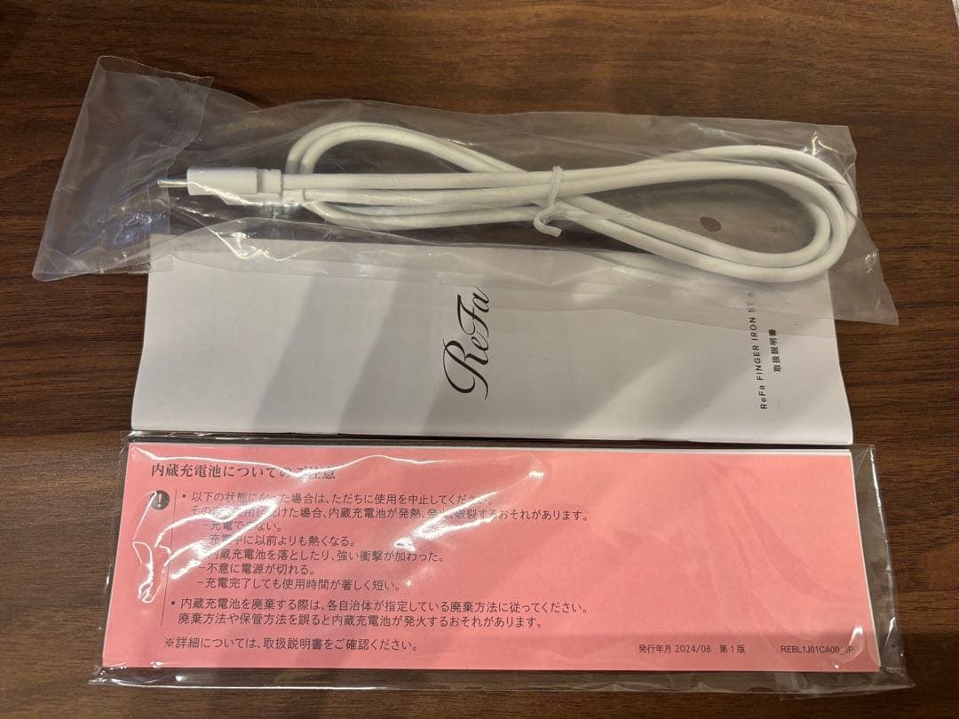 リファ　フィンガーアイロンST 6 シャンパンゴールド