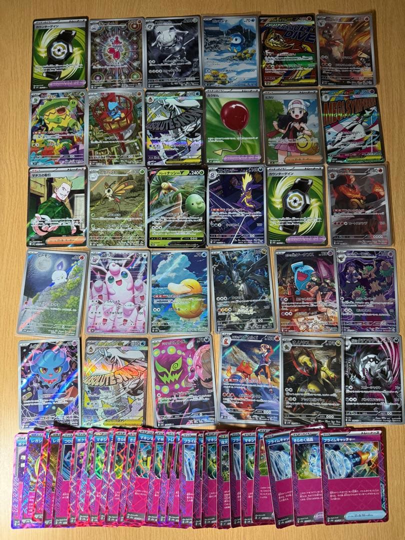 ポケカ大量まとめ売り
