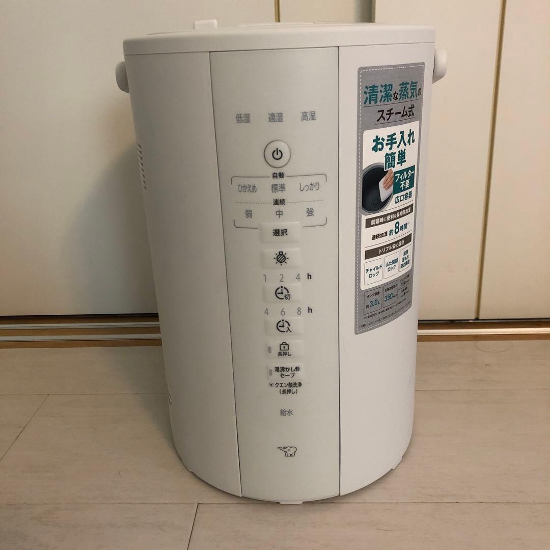 新品☆象印 スチーム式加湿器 EE-DF35-WA ホワイト