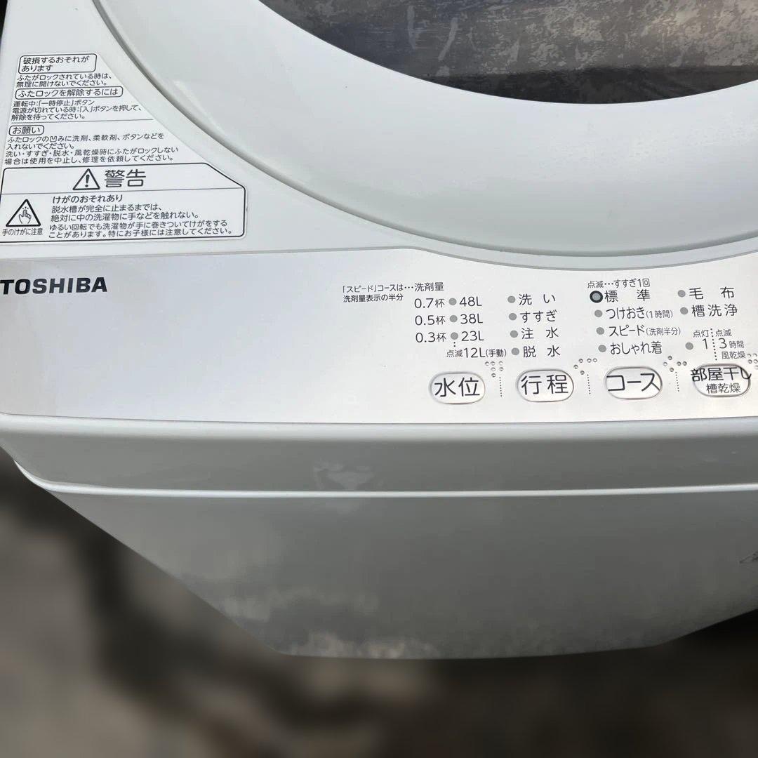 高年式！激安/TOSHIBA/AQUA/洗濯機＆冷蔵庫/送料設置無料！