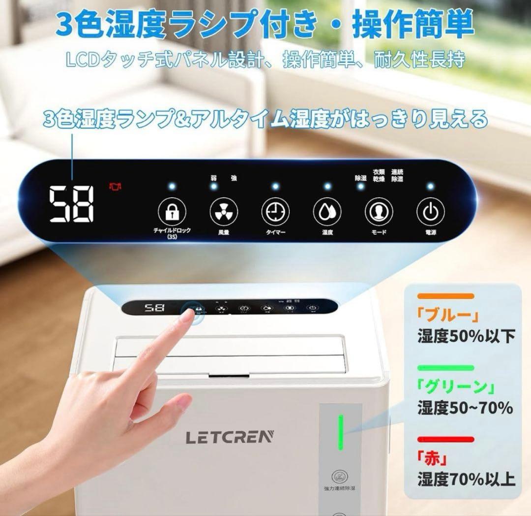 新品 除湿機 コンプレッサー式 30畳 2Lタンク 除湿量12L/日 連続排水可