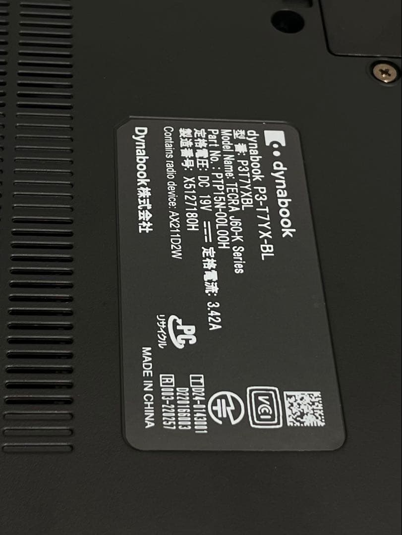 dynabook P3-T7YX-BL i7-1355U13世代Blu/Ray￼