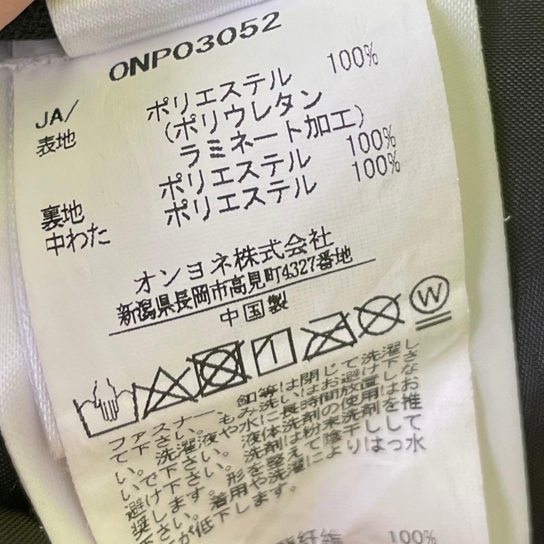 オンヨネ　ONYONE スキーウェア　デモチーム　サイズL中古　サロモンチーム