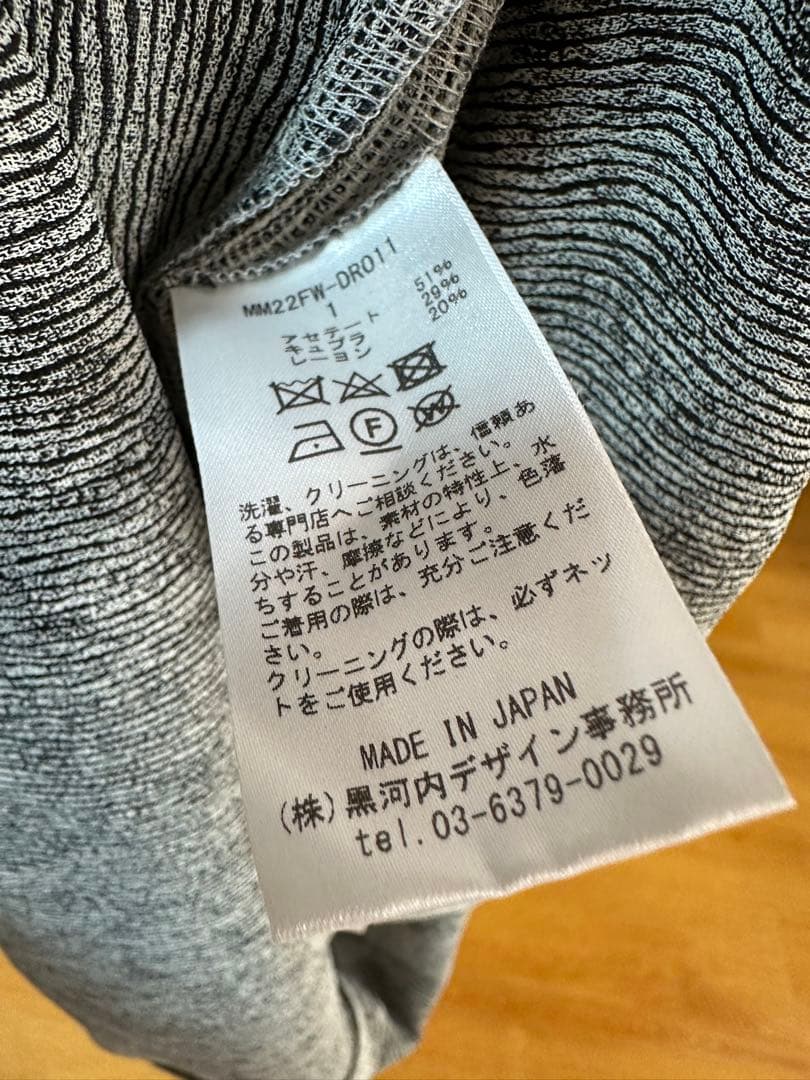 マメクロゴウチ新品紙タグ付き⭐️日本製❗️ストライプジャカードドレスワンピ