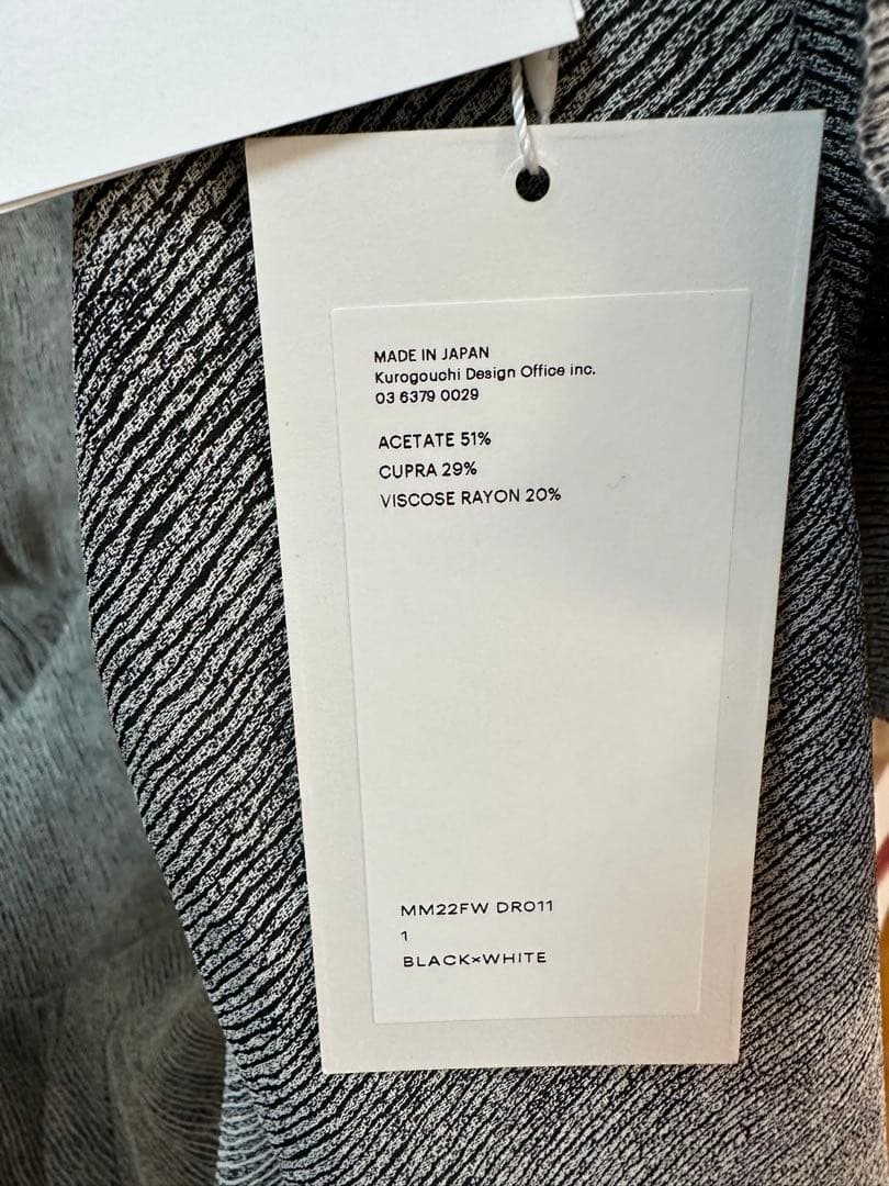 マメクロゴウチ新品紙タグ付き⭐️日本製❗️ストライプジャカードドレスワンピ