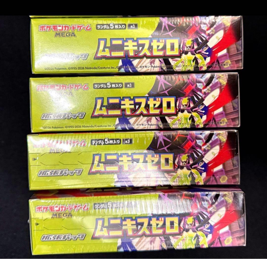 ポケモンカード ムニキスゼロ・4 boxセット