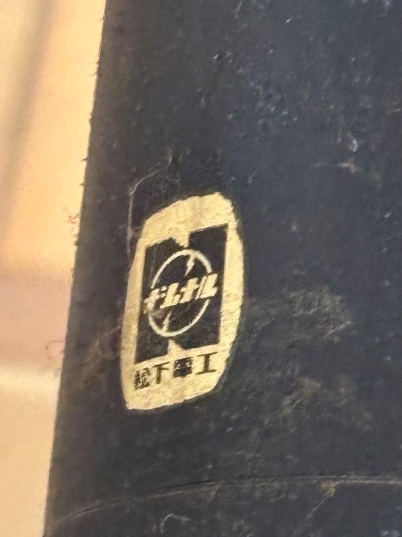 小*k様 昭和レトロ 和風ペンダントライト 3灯 竹×ガラス調 引き紐 旅館 古