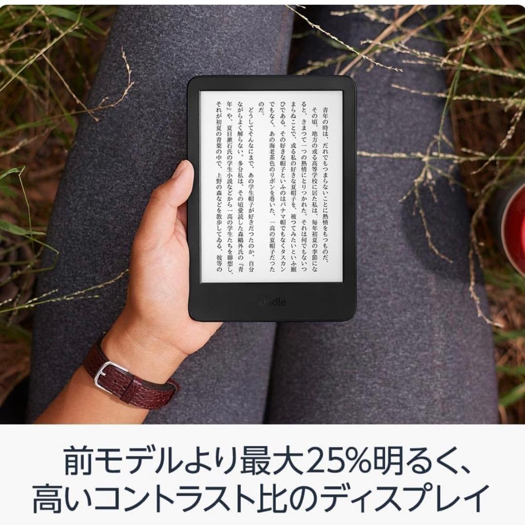 美品 ほぼ未使用 マッチャ Kindle (2024年発売)