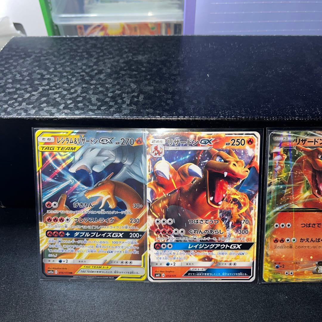 大人気リザードン ４枚セット