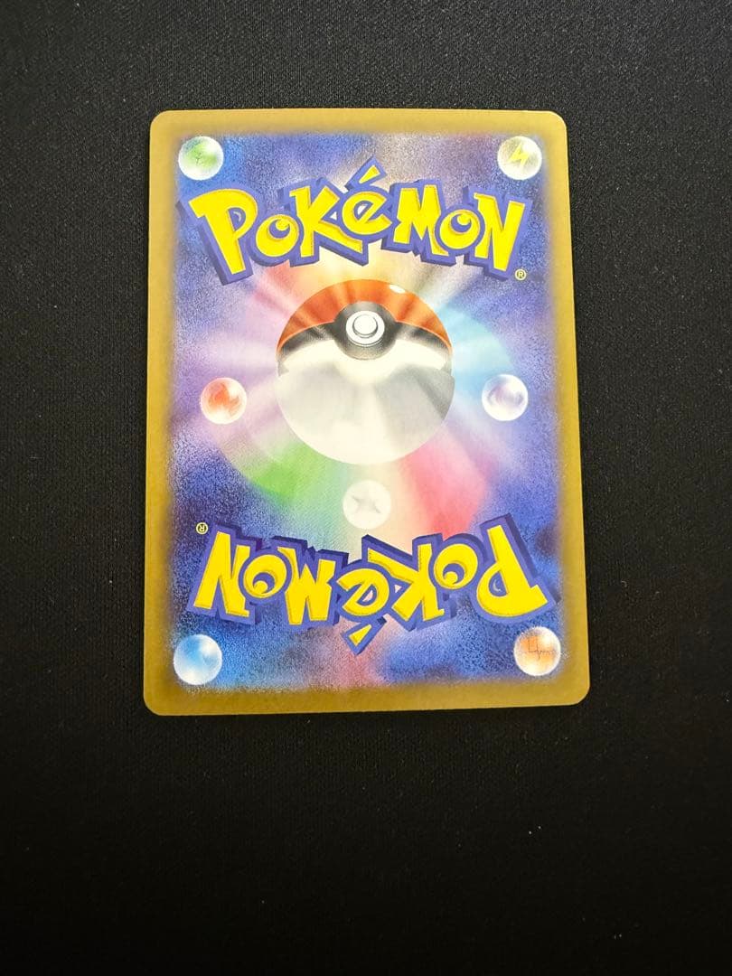 魂抜け メガジガルデex SR エラーカード