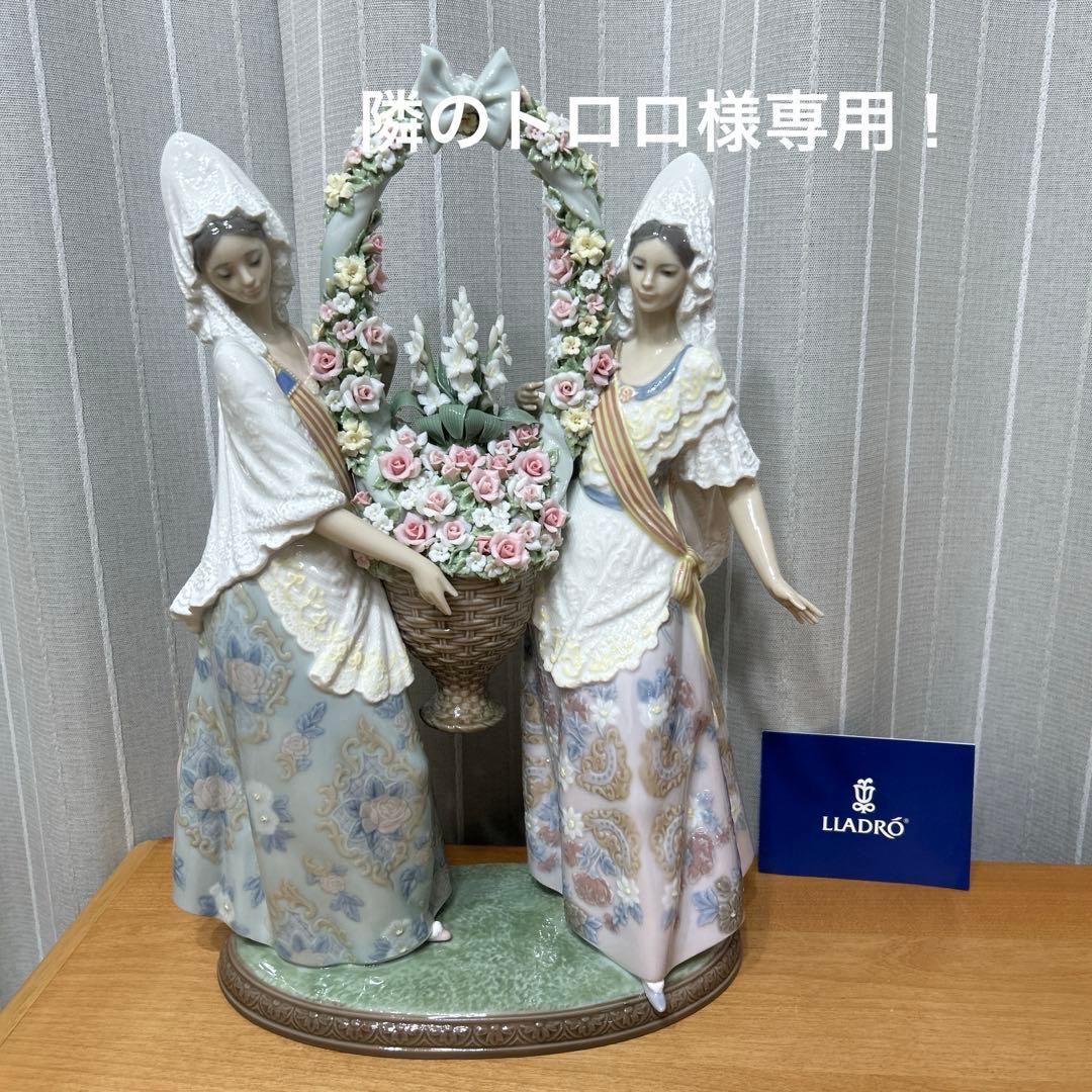 リヤドロ LLADRO (献花) 世界　　　　　　3000体限定！超特価！