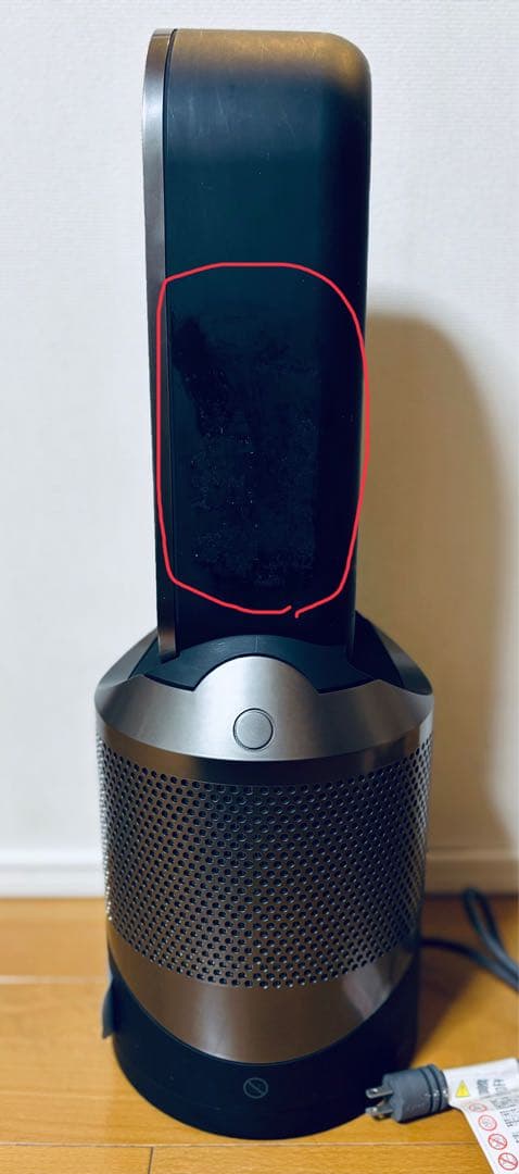 ダイソンDyson Pure Hot + Cool Link HP03BN