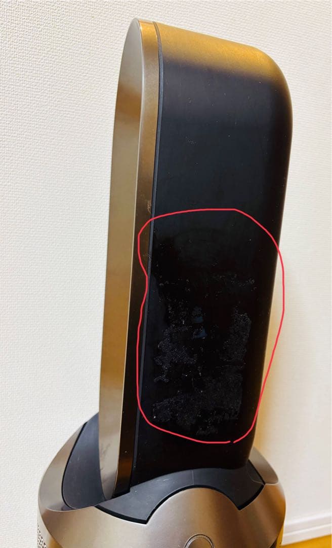 ダイソンDyson Pure Hot + Cool Link HP03BN