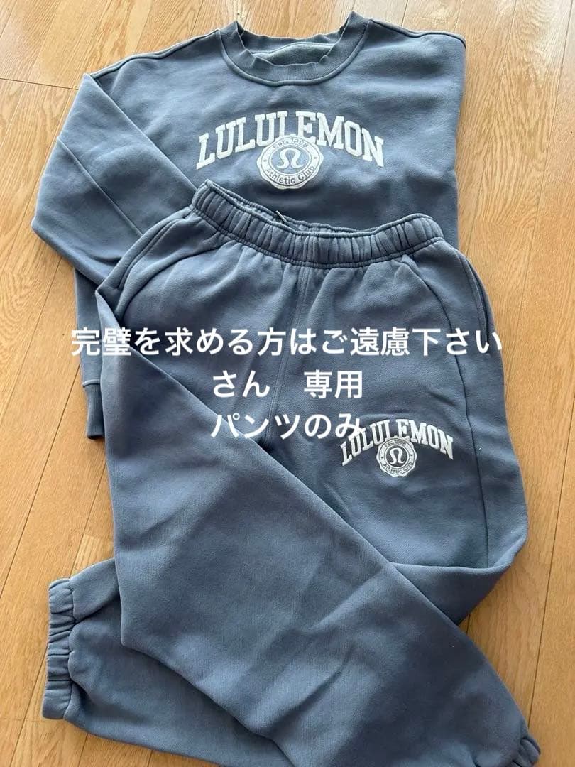 LULULEMON グレー スウェットセット
