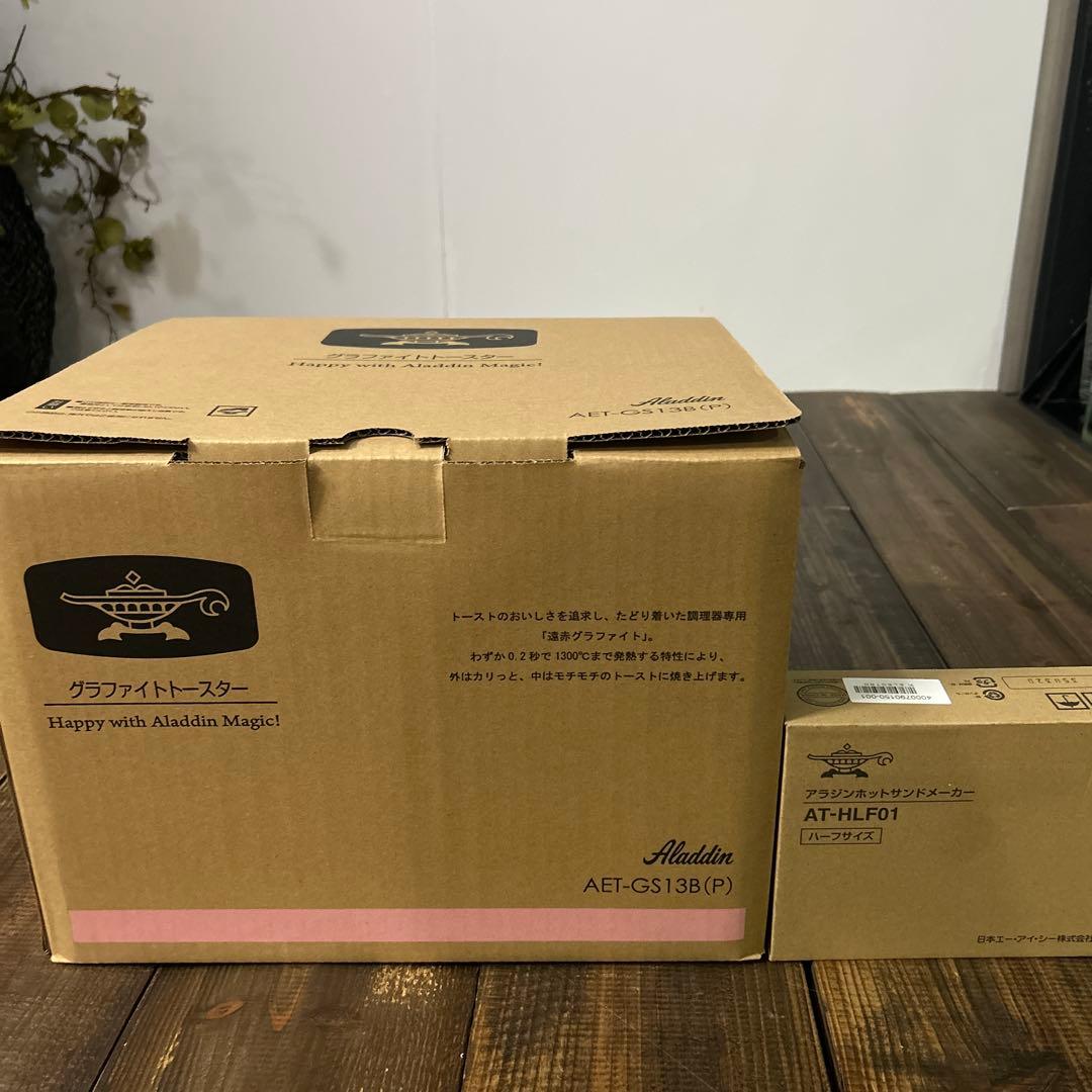 【新品】アラジン グラファイトトースター ピンク&ホットサンドメーカー