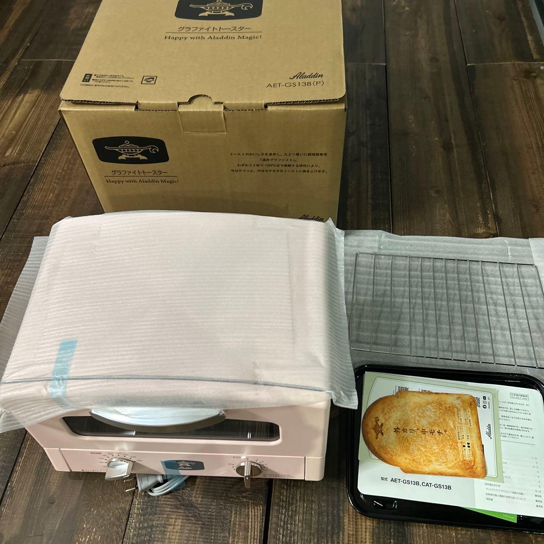 【新品】アラジン グラファイトトースター ピンク&ホットサンドメーカー