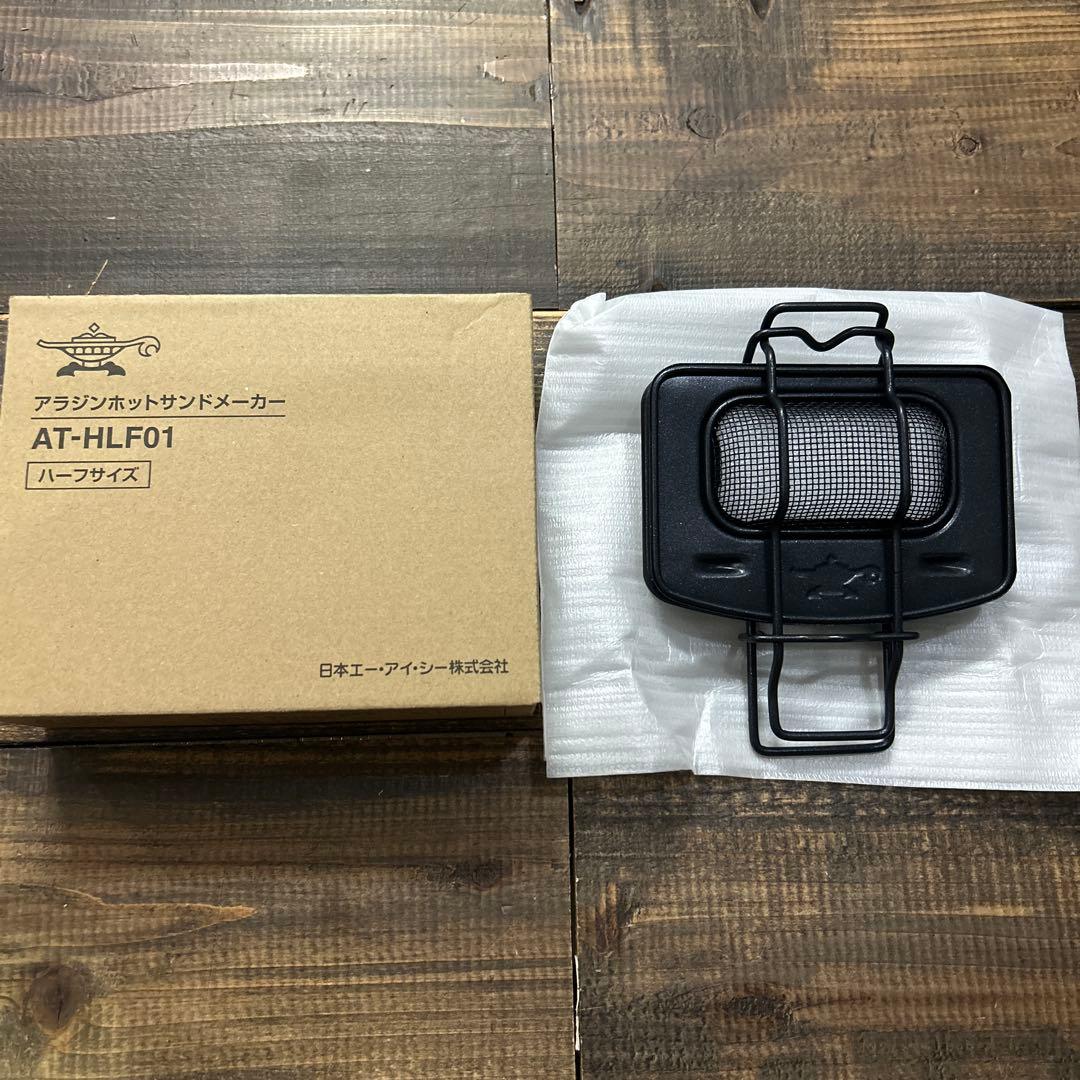 【新品】アラジン グラファイトトースター ピンク&ホットサンドメーカー