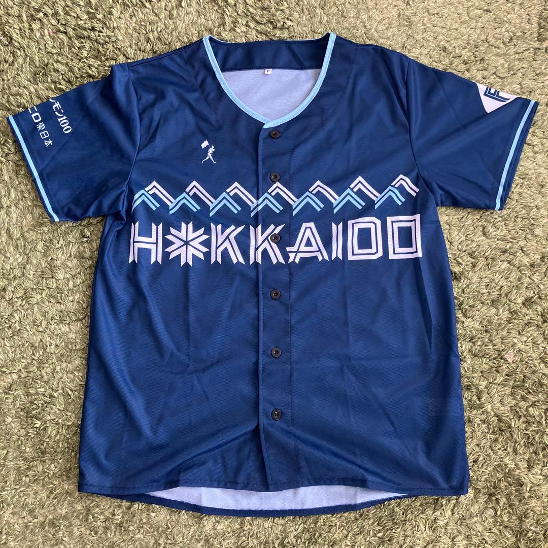 が*ん様 北海道日本ハムファイターズ グッズセット FAVコンテナ＋配布ユニ＋ブ