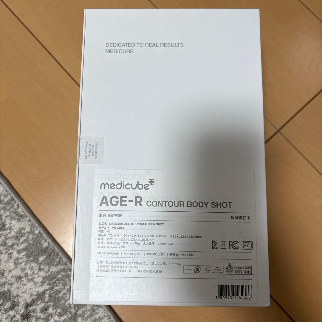 AGE-R BODY 美容器 medicube