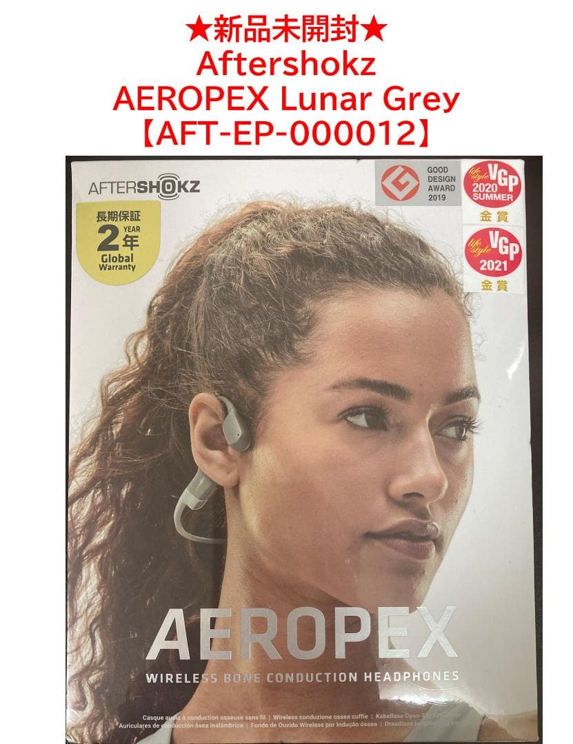 【新品未開封】Shokz AEROPEX AFT-EP-000012