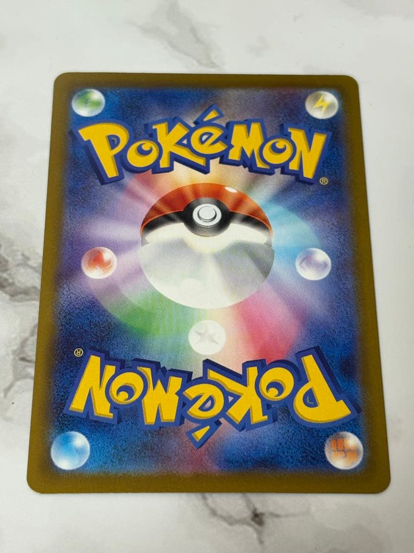 ポケモンカード/ロケット団のミュウツーex/SAR