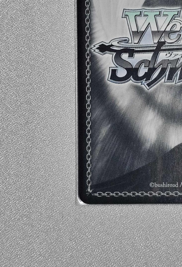 ヴァイスシュヴァルツ ホロライブ 手作りのお守り 風真いろは 　SSP　サイン