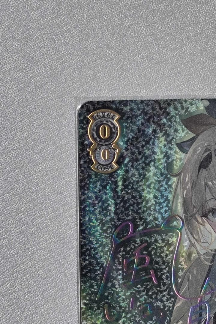 ヴァイスシュヴァルツ ホロライブ 手作りのお守り 風真いろは 　SSP　サイン