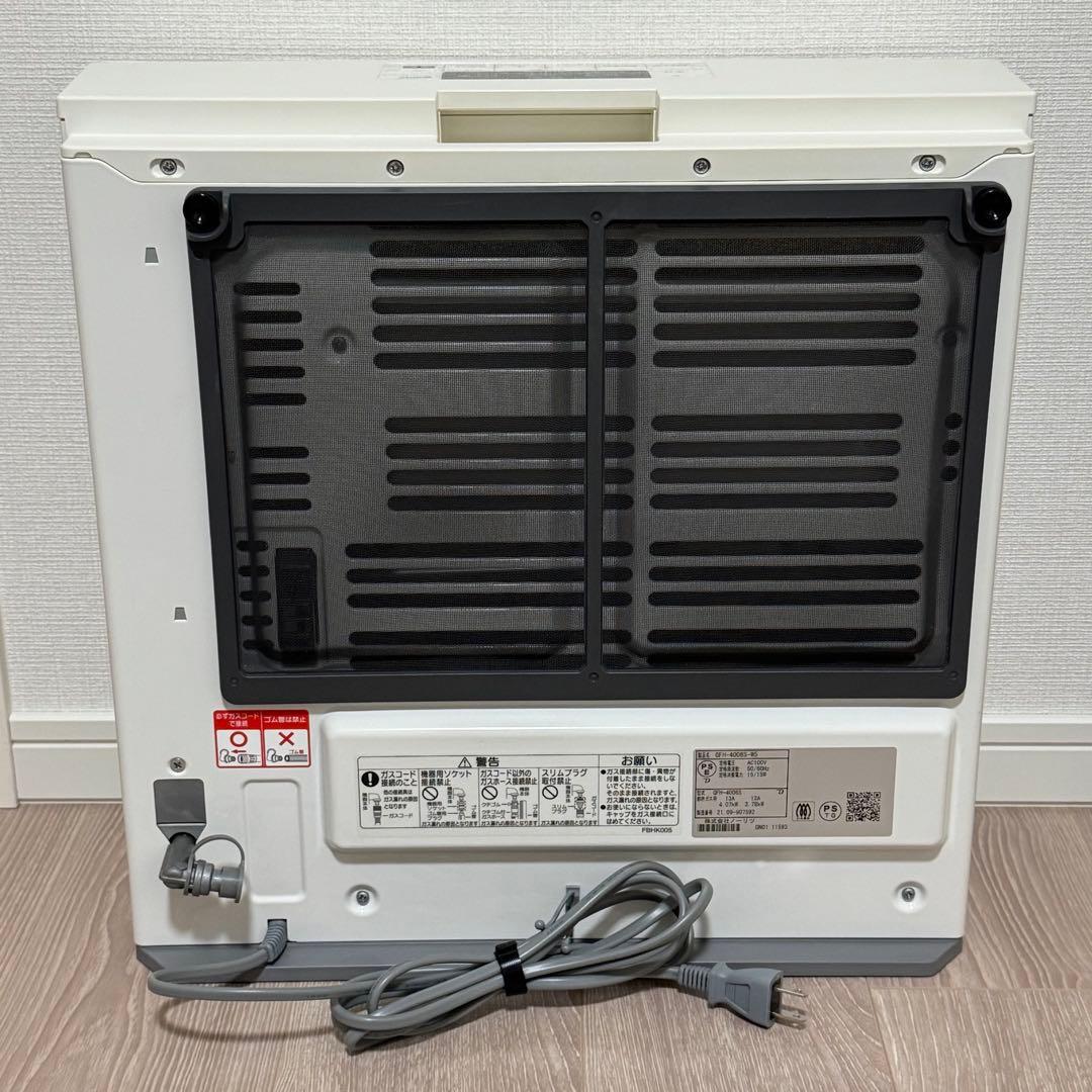 ガスファンヒーター・ガスコード　セット