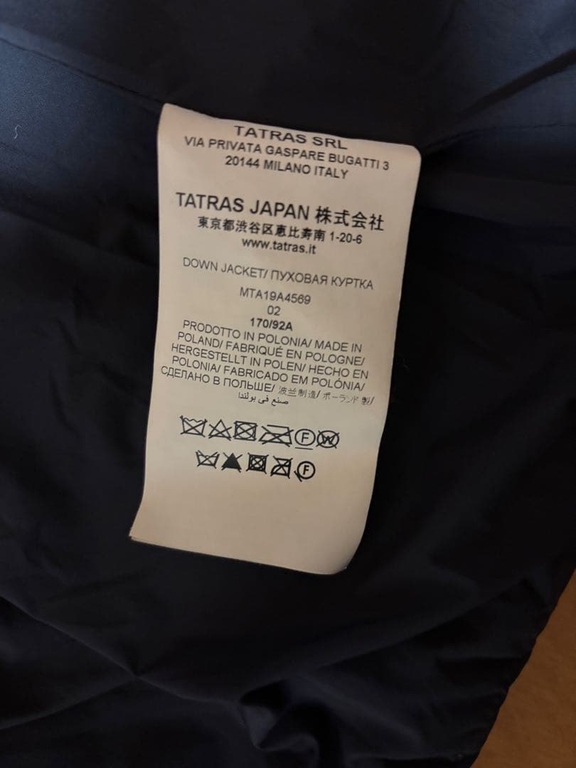 TATRAS ジェッソ ダウンジャケット 02 M相当