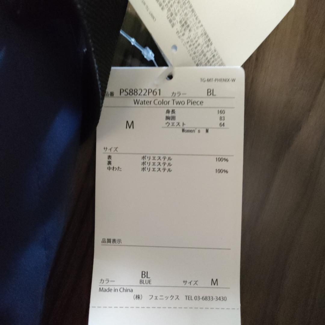 新品・未使用 phenix スキーウェア 上下セット Mサイズ