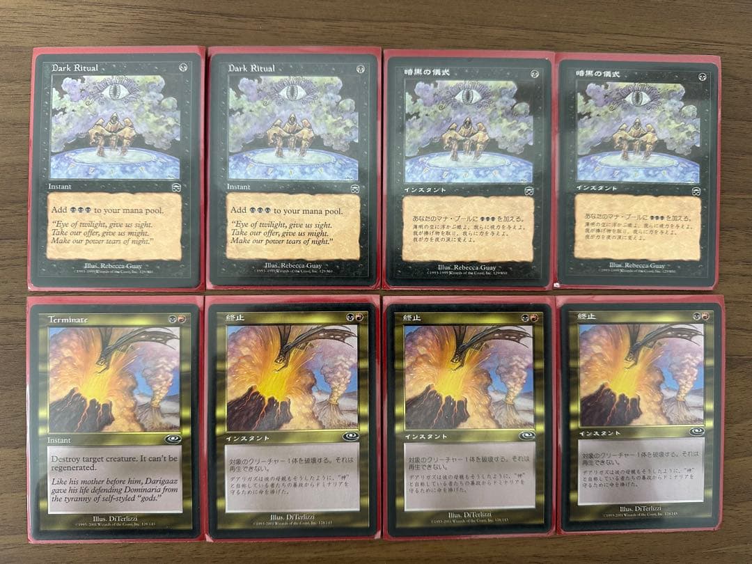 MTG 【マシーンヘッド】デッキ1式