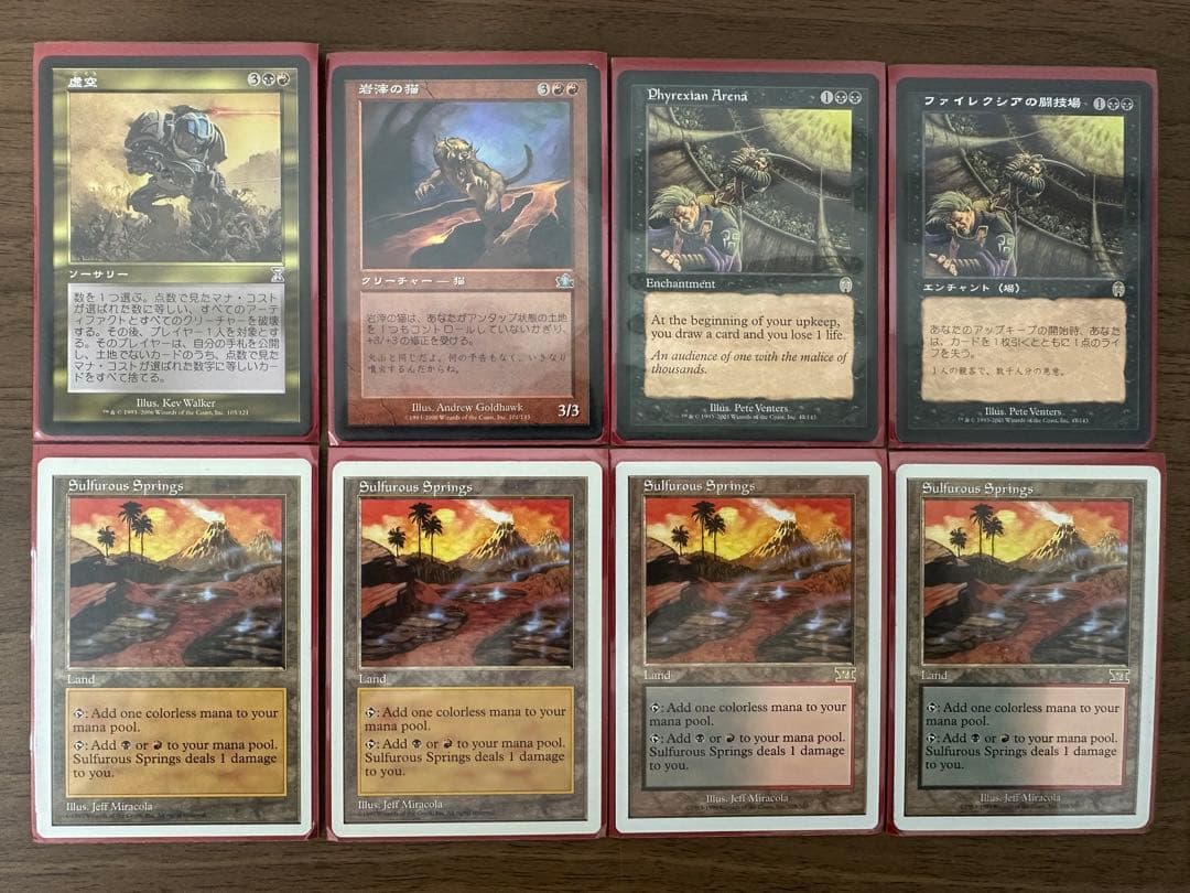MTG 【マシーンヘッド】デッキ1式