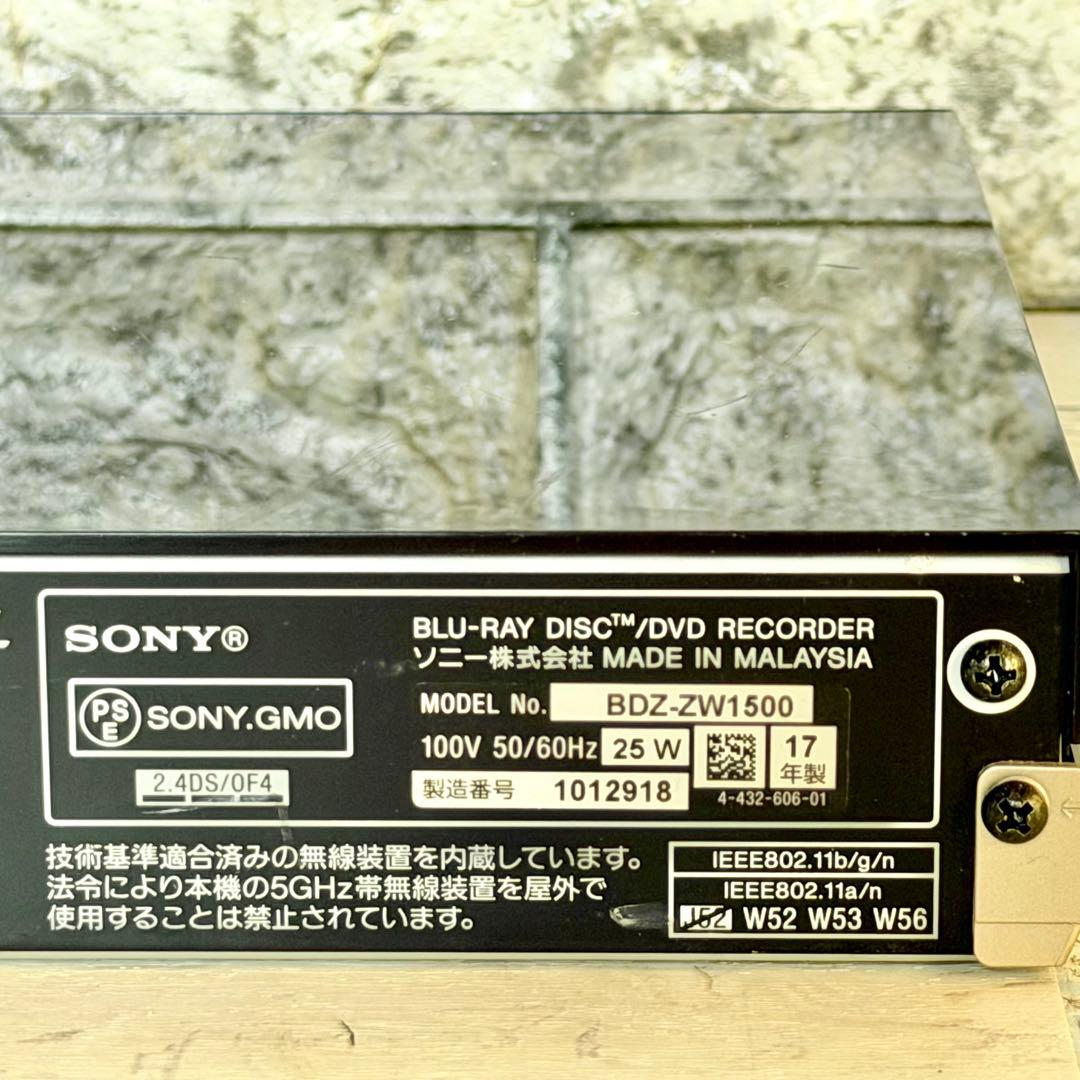 SONY「BDZ-ZW1500」HDD 1TB・2チューナー搭載