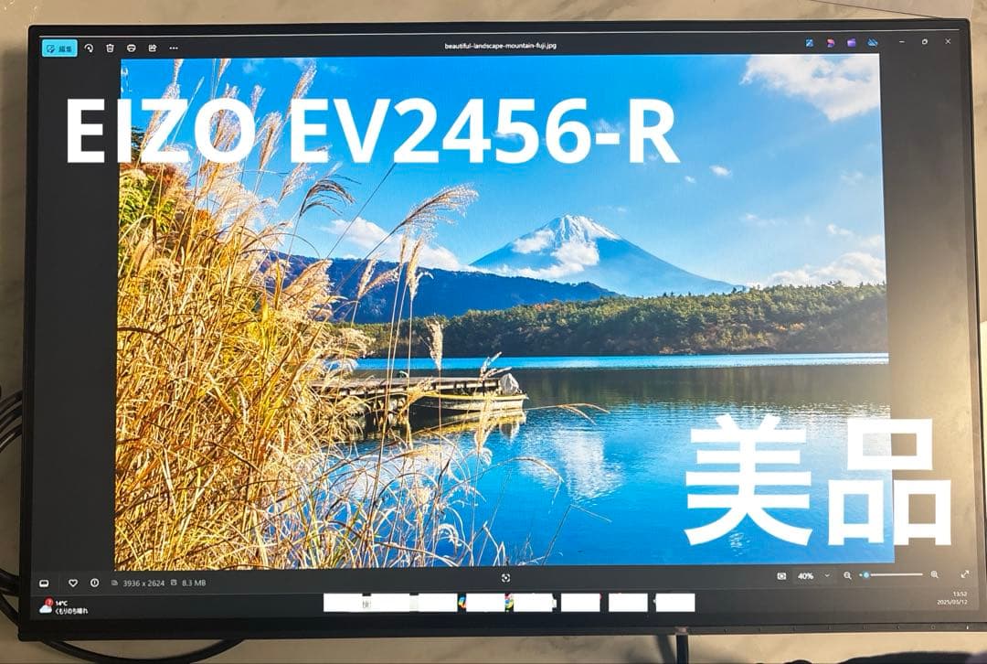 EIZO　EV2456　24型　WUXGA　HDMI　IPS モニター