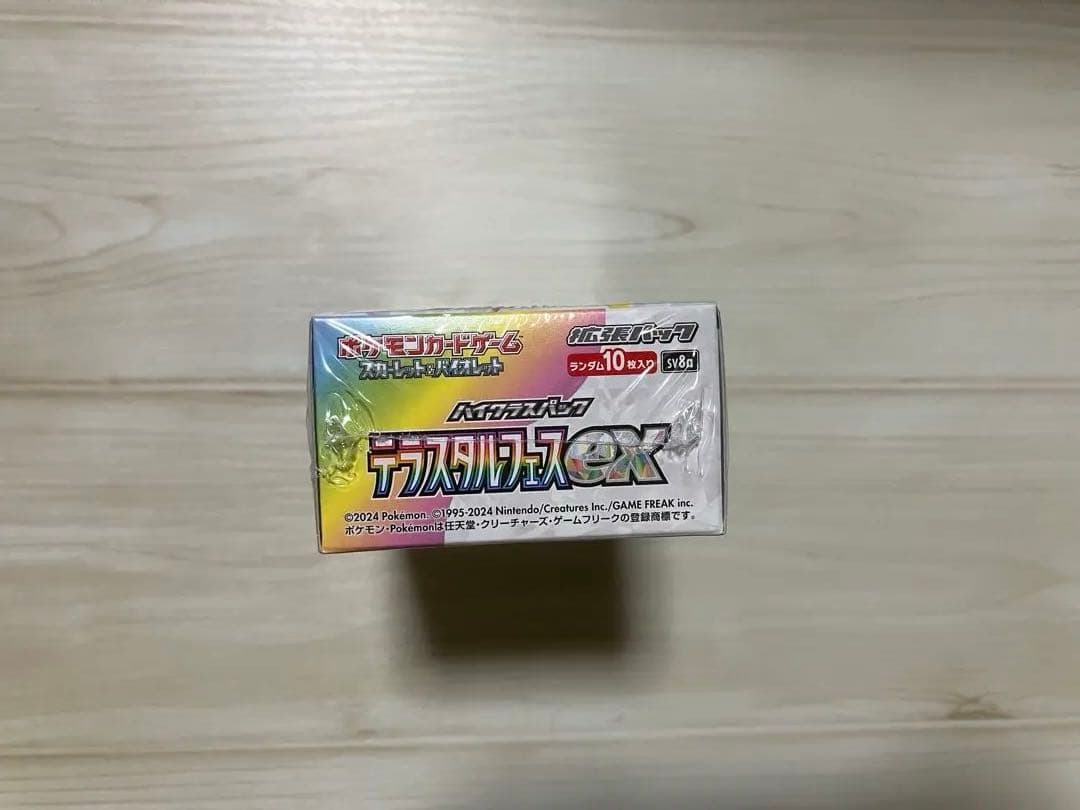 ポケモンカードゲーム テラスタルフェスEX 10パック入 BOX