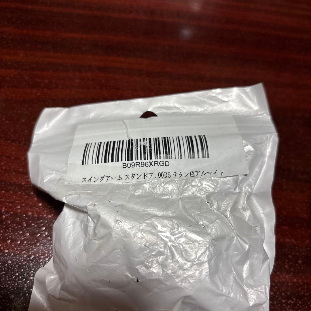 z900rs アクスルカバー　リアアクスルヘッドガード