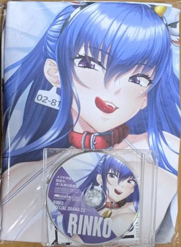 c107 対魔忍RPGX 秋山凜子 抱き枕カバー＆ドラマCD シリアルコード