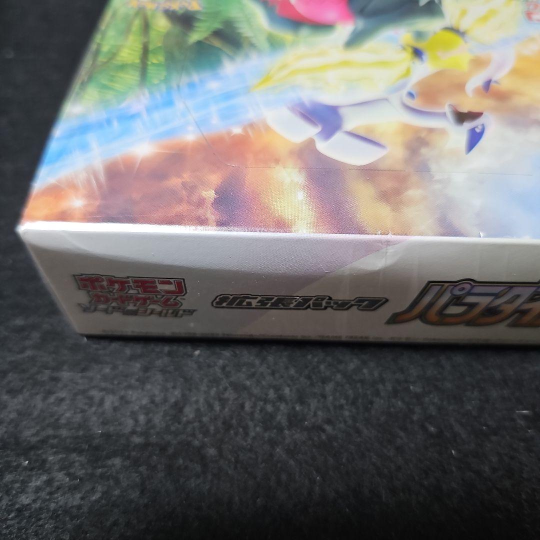パラダイムトリガー 未開封シュリンク付き1box ポケモンカードゲーム