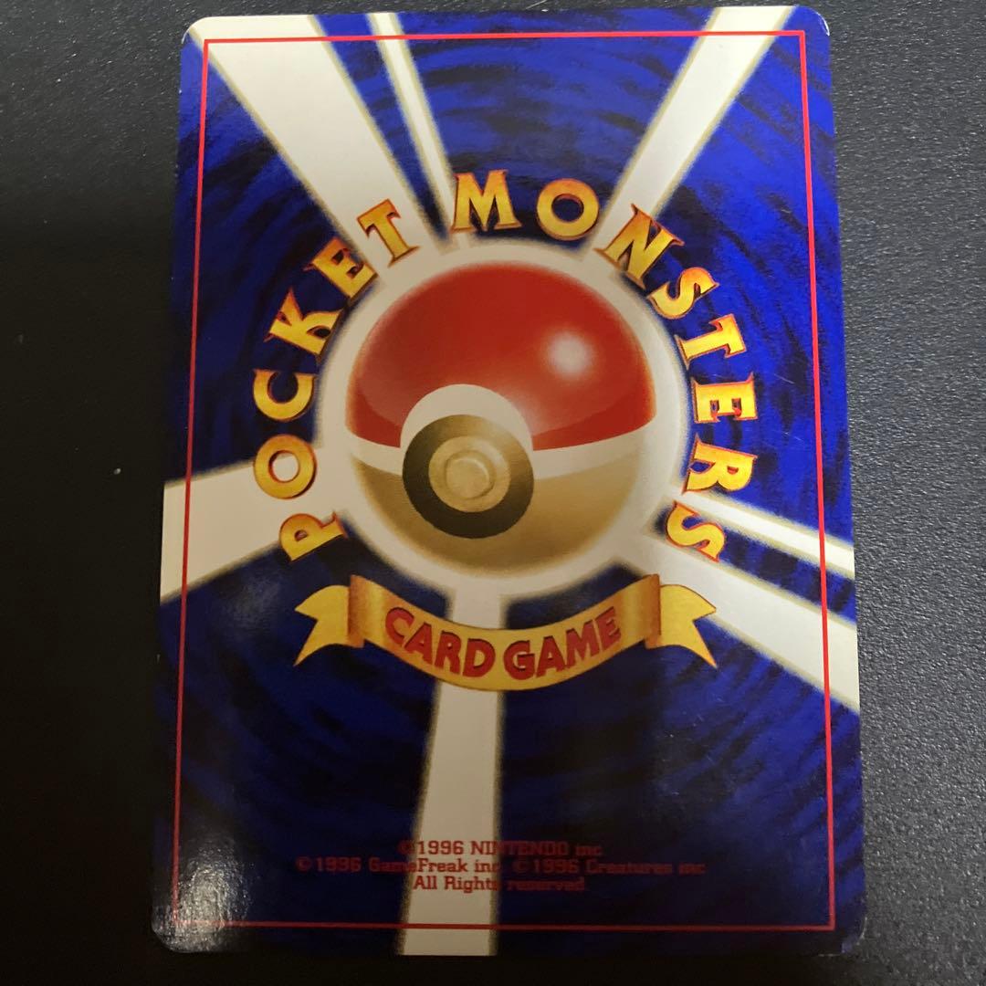 エーフィ HP80 1進化ポケモン　旧裏