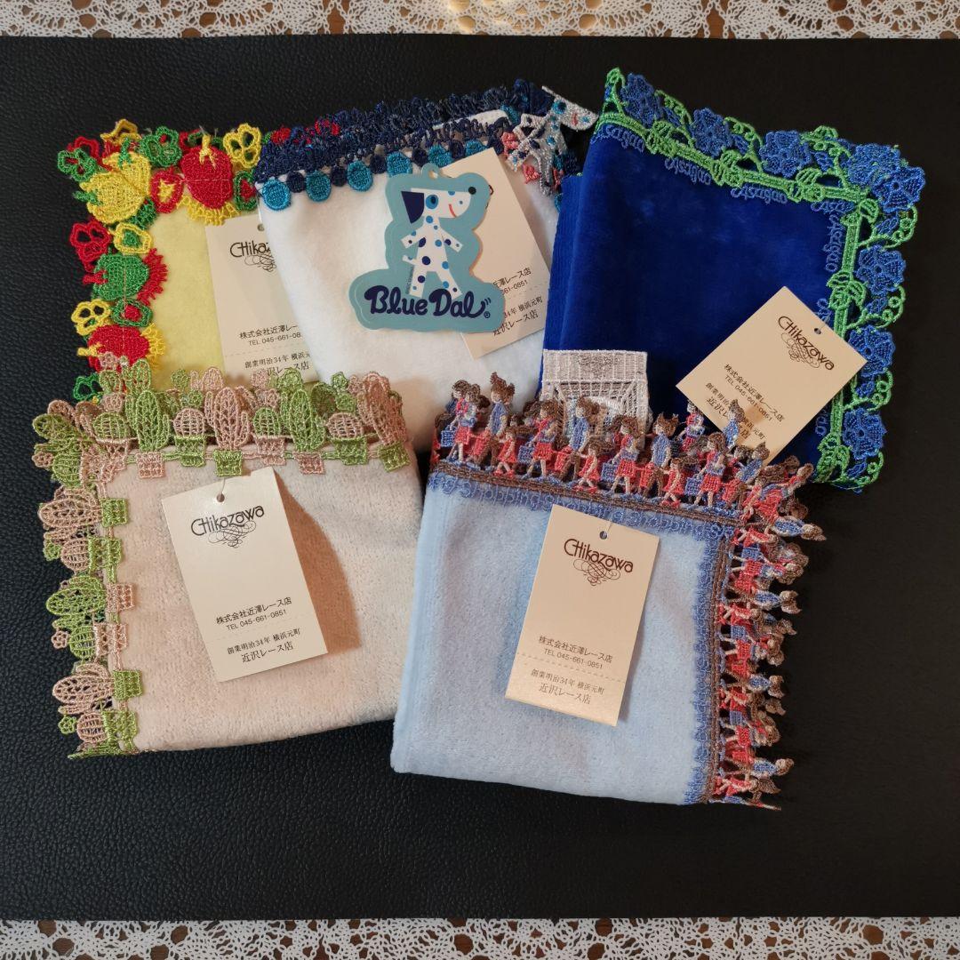 近沢レース ハンカチ 5枚セット୨୧⑅*.