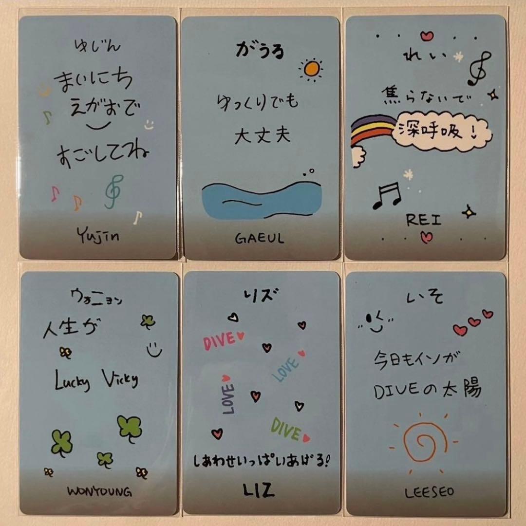 IVE EMPATHY お守りフォトカード お渡し会 大阪 トレカ 6枚 コンプ