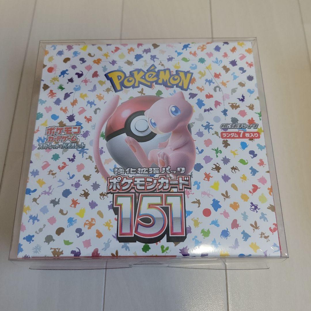 【新品・シュリンク付き】 151 超電ブレイカー