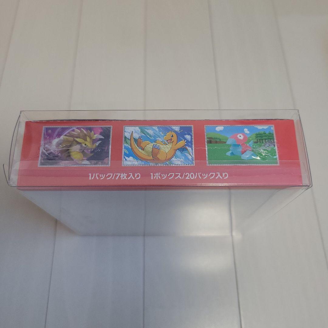 【新品・シュリンク付き】 151 超電ブレイカー