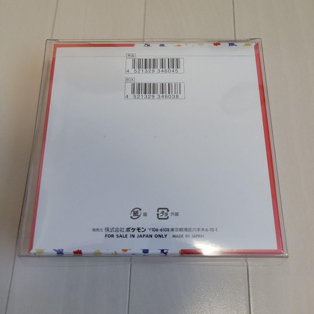 【新品・シュリンク付き】 151 超電ブレイカー